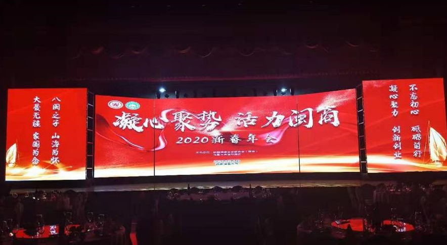 乌鲁木齐环球国际大酒店一主四副 LED 屏节造系统项目