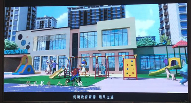 许昌某售楼处