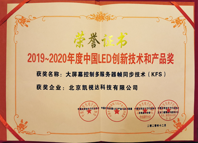 好彩客-钻营健康,你我一路成长