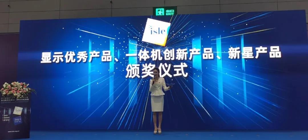 20210517111417 好彩客-钻营健康,你我一路成长