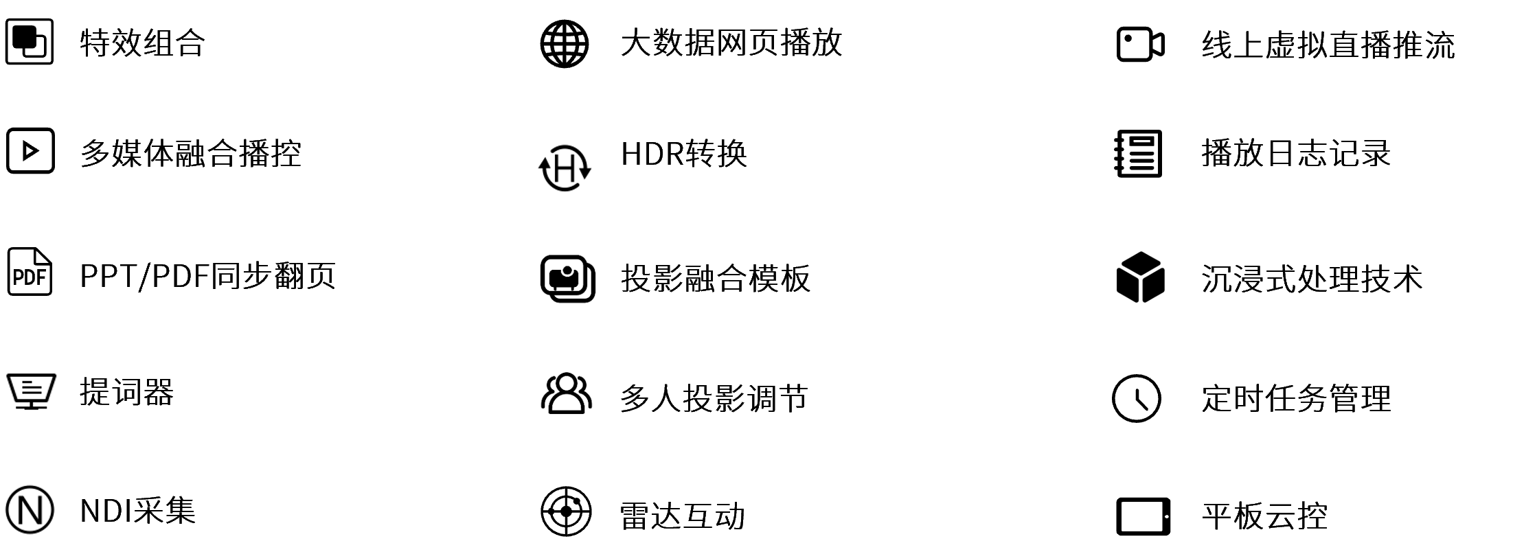 好彩客-钻营健康,你我一路成长