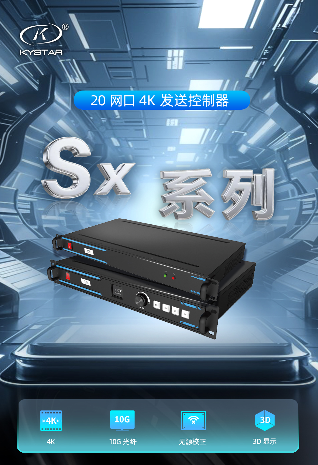好彩客-钻营健康,你我一路成长