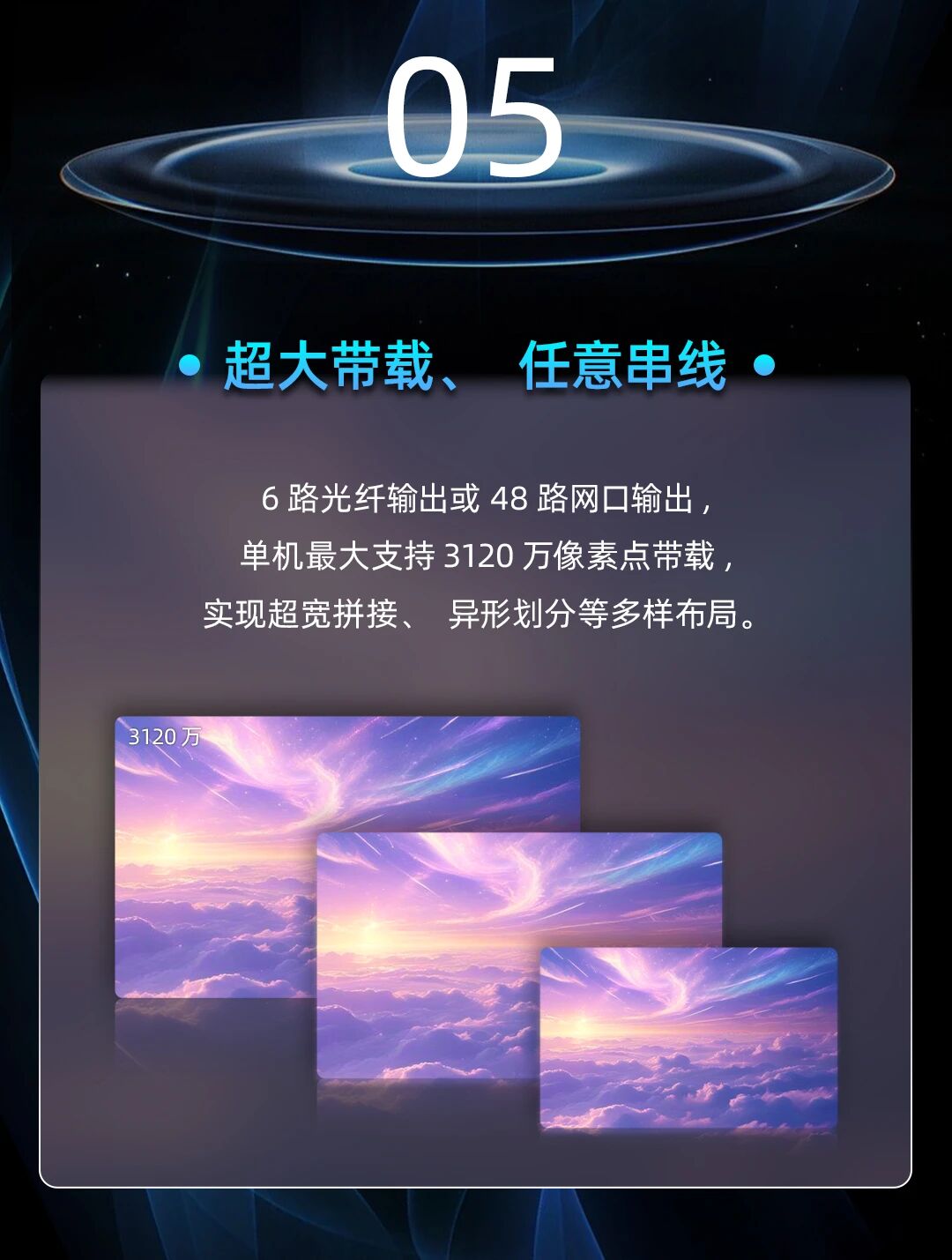 好彩客-钻营健康,你我一路成长