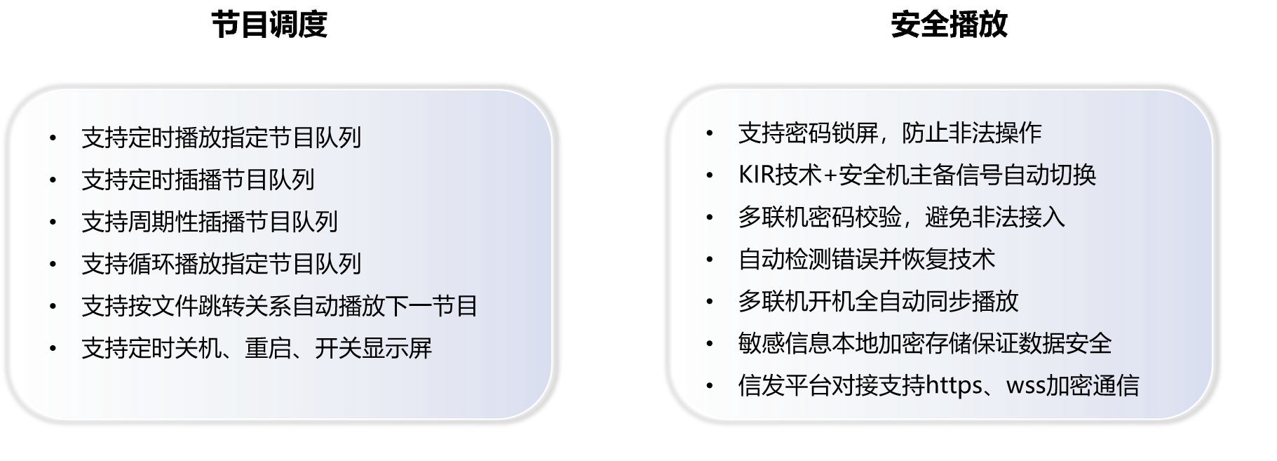 好彩客-钻营健康,你我一路成长