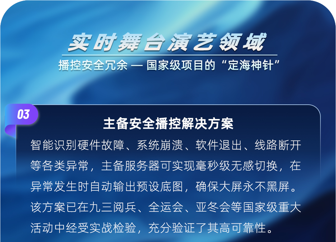 好彩客-钻营健康,你我一路成长