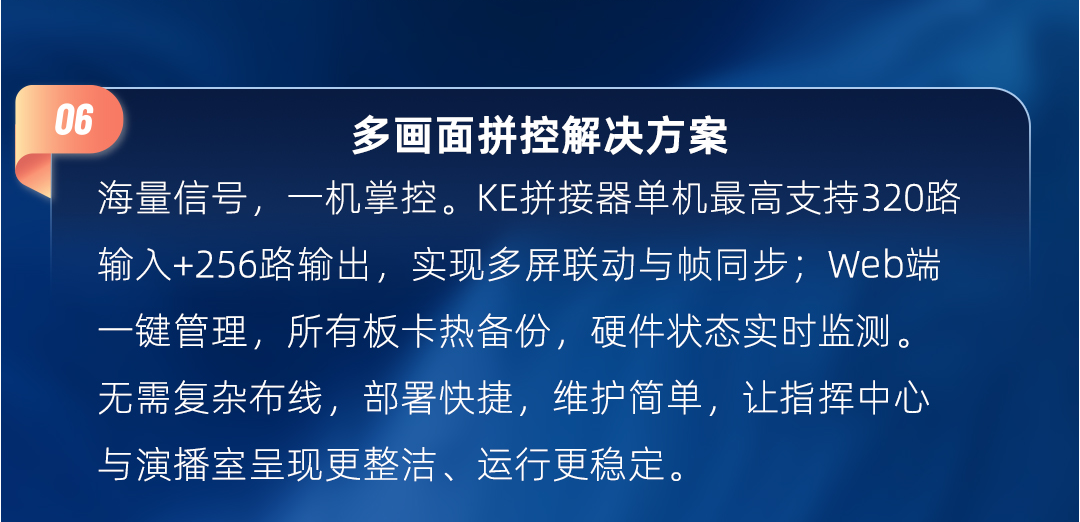 好彩客-钻营健康,你我一路成长