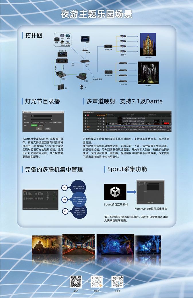 好彩客-钻营健康,你我一路成长