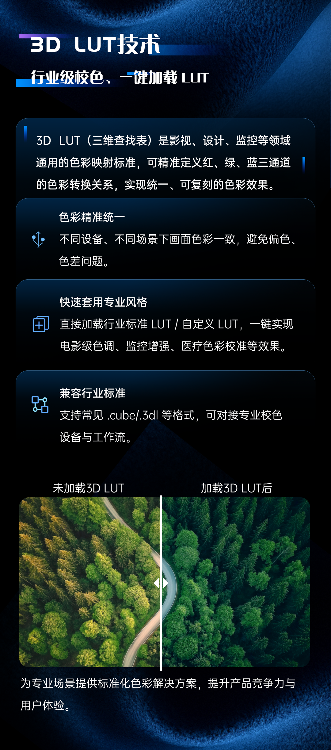 好彩客-钻营健康,你我一路成长