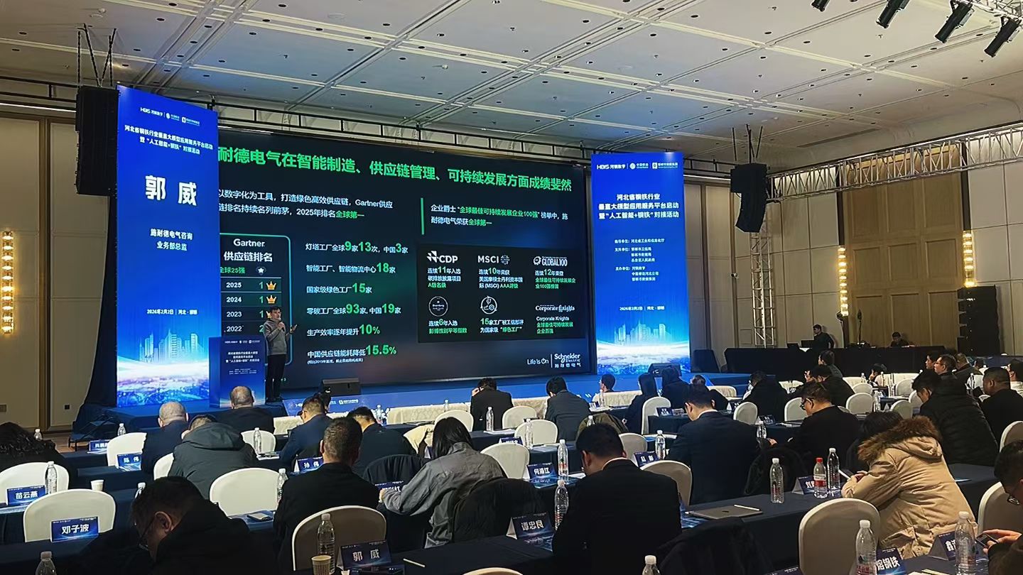 20260519153721 好彩客-钻营健康,你我一路成长