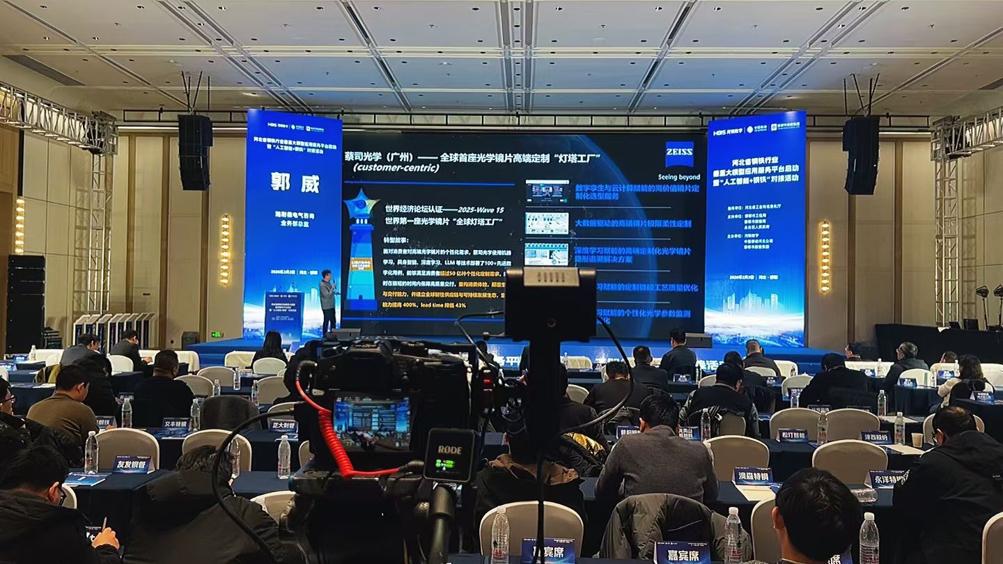 20260519153800 好彩客-钻营健康,你我一路成长